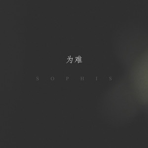 国产AV一区仑乱久久精品
